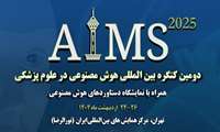 وبینار دبیران کمیته تعالی دانشگاه‌ها